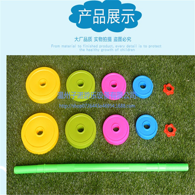 廠家貨源感統(tǒng)訓練器材幼兒園早教親子玩具舉重器塑料杠鈴組裝平衡