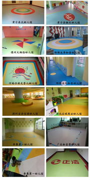 幼兒園地板這么多家,選擇時一定要注意了