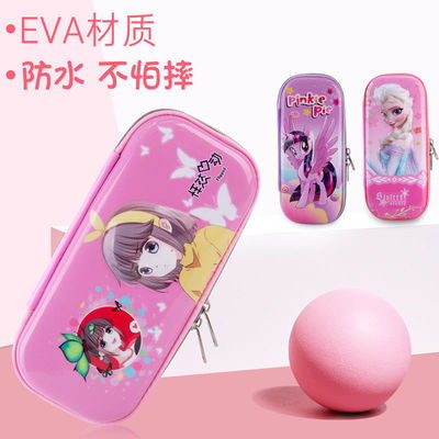 文具盒女男大容量筆袋韓版可愛小學生一年級鉛筆盒幼兒園學習用品