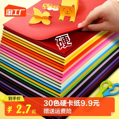 當前網購流行產品