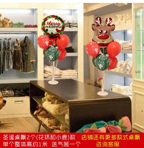 圣誕節裝飾品樹吊飾拉花店鋪幼兒園場景布置節日用品diy掛件掛飾