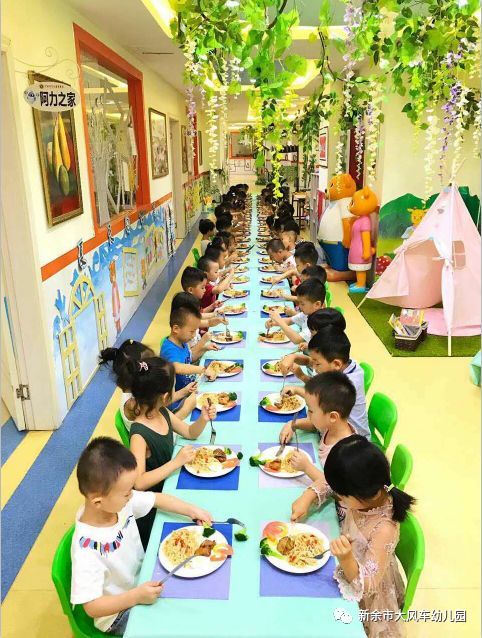 90后園長如何高效管理幼兒園 融合創新與溫度的現代管理模式