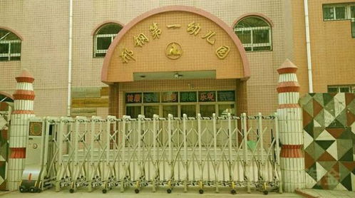 再見，邢鋼德龍鋼鐵 最后一座豎爐即將關(guān)停，社區(qū)幼兒園的時(shí)代印記